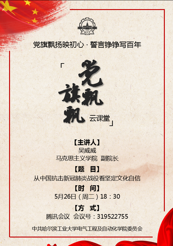 微信图片_20200525133720.png