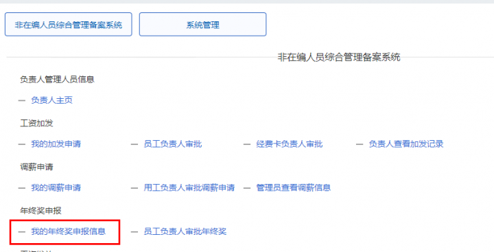 1607398160439231.png 图片5.png